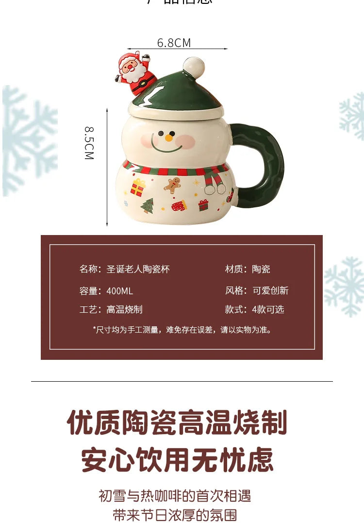 Holiday Coffee Mug Set – Ready-to-Gift Christmas Package